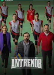 ������ (2025)