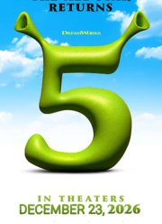  5 (2026)