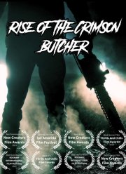 ����� ����� 2 (2024)