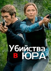 �������� � ��� (2020)