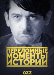 ���������� ������� ������� (2016)