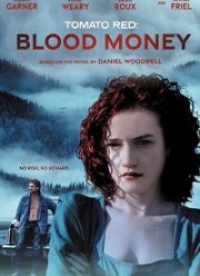 ����� ��� �� ����� (2017)