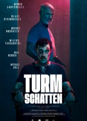 ���� ����� (2024)