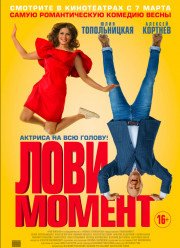 ���� ������ (2019)