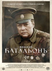 ������� ��������� (2015)