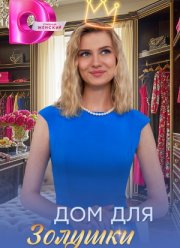 ��� ��� ������� (2026)