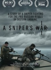 ����� �������� (2018)