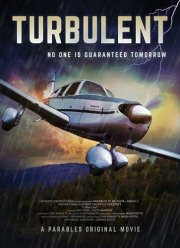 �������������� (2017)