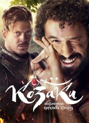 ������. ��������� ������ ������� (2020)