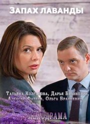 ����� ������� (2016)