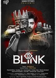 �� ������! (2024)