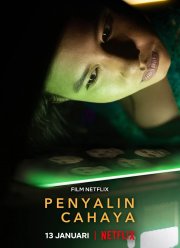 � ������������� ������ (2021)