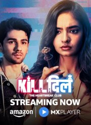 ���� �������� ������ - ���� �� ����� (2025)