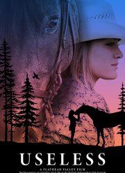 ����������� (2020)