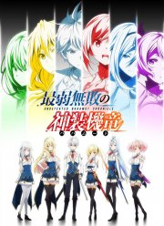 ������� ������������ �������� (2016)