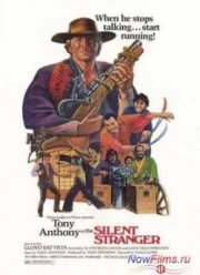 ���������� �������� (1968)