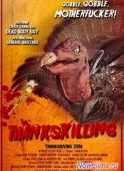 ���� ������� (2009)