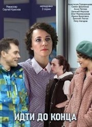 ���� �� ����� (2020)