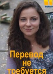 ������� �� ��������� (2020)