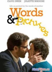 ������ � ������ � ��������� (2014)