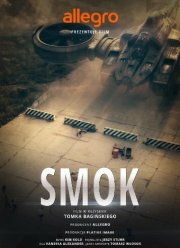 �������� �������: ������ (2015)