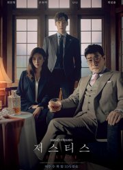 �������������� / ���������� (2019)