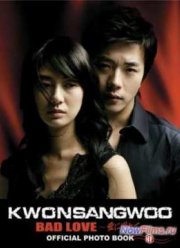 ����������� ������ (2007-2008)