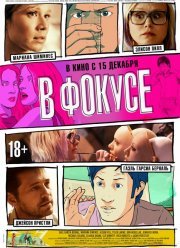 � ������ (2015)