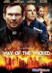 ���� ���������� (2014)