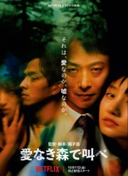 ��� ����� (2019)