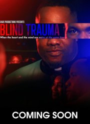 ����������� ������� (2021)