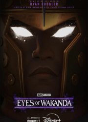 ��� ������� (2025)