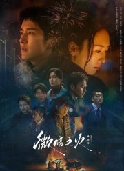 ������� ����� (2024)