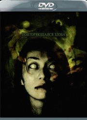 ������������� ����� (2006)