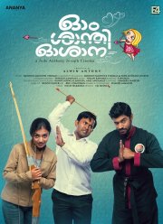 �� ����� ������ (2014)