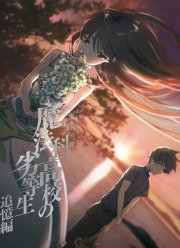 �������� ������ � ����� �����: ������������ (2021)