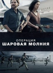 �������� �������� ������� (2018)