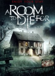 ������� ������ (2017)