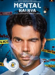 �� ����? (2019)