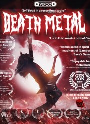 ����������� ����� (2023)