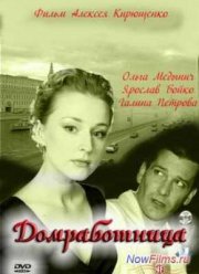 ������������ (2011)