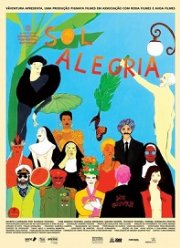 ��� ������� (2018)