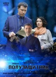 ������������ (2018)