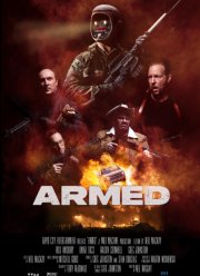 ����������� (2025)