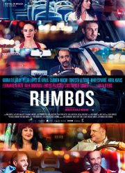 ������ ������� (2016)