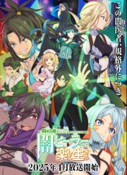 ���������� ��������, ������� ������� � ���� ���������, �� ��� ������ ��� �����������, ������ ������������ ������ � �������� ������� �������� (2025)