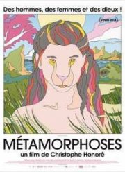 ����������� (2014)