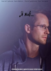 � ���... (2017)