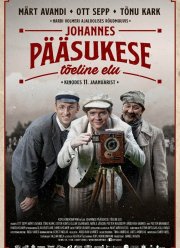 ����� �������� ������� (2019)