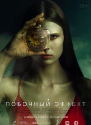 �������� ������ (2020)